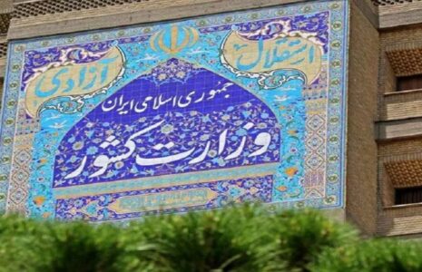 آمار تعیین صلاحیت‌شده‌های استان تهران