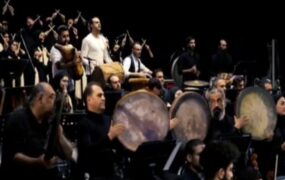 ارکستر موسیقی ملی ایران در تالار وحدت