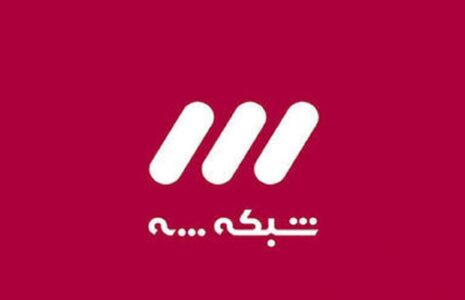 ادعای نماینده مجلس در شبکه ۳ صداوسیما