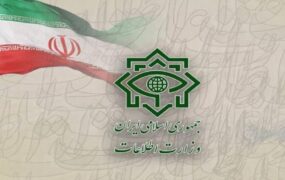 وزارت اطلاعات تروریست‌های داعشی
