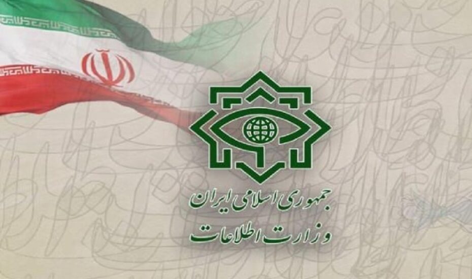 وزارت اطلاعات تروریست‌های داعشی