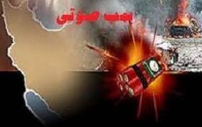 انفجار بمب دست‌ساز صوتی در ایرانشهر