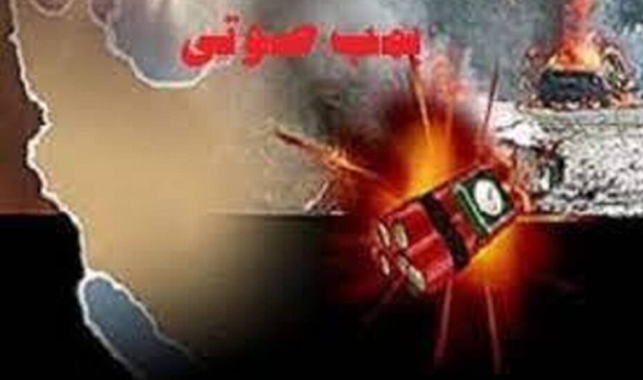 انفجار بمب دست‌ساز صوتی در ایرانشهر