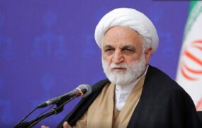 اژه ای