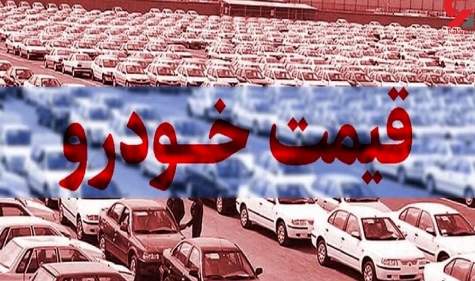 بازار خودرو ترمز برید