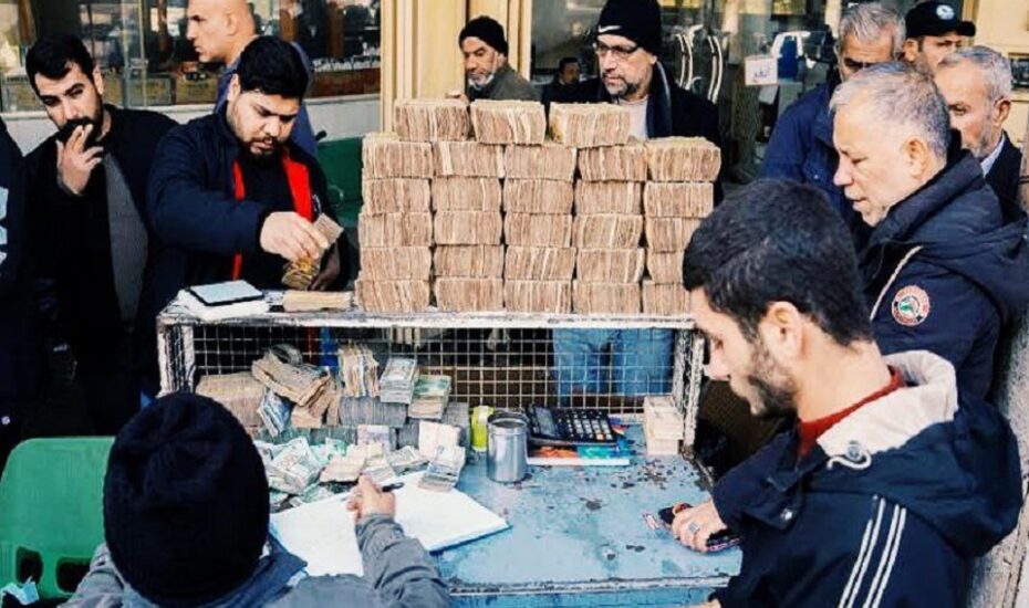 بانک مرکزی عراق مبادله ارزی با ایران