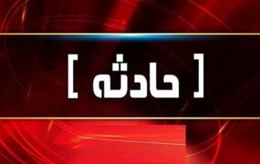 تصادف موتورسوار با دانش‌آموز