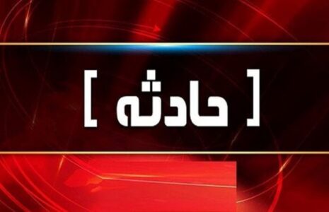 تصادف موتورسوار با دانش‌آموز