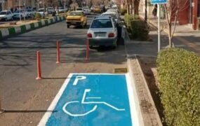 توقف در محل پارک معلولین غیر مجاز