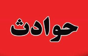 جزییات تلخ یک فرزند کشی