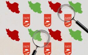 حذف نام ایران FATF