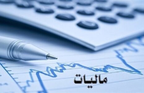 حساب بدهکاران مالیاتی مسدود