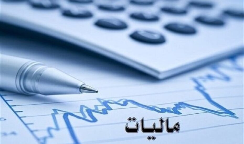 حساب بدهکاران مالیاتی مسدود