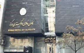 داد و فریاد وسط جلسه کانون وکلای مرکز
