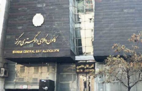 داد و فریاد وسط جلسه کانون وکلای مرکز