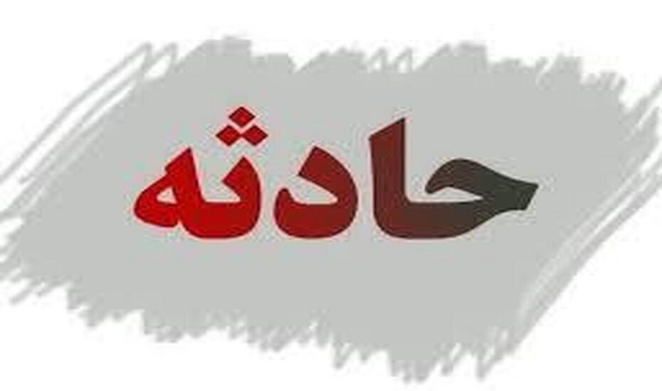 خیانت نامزد دزد حرفه ای