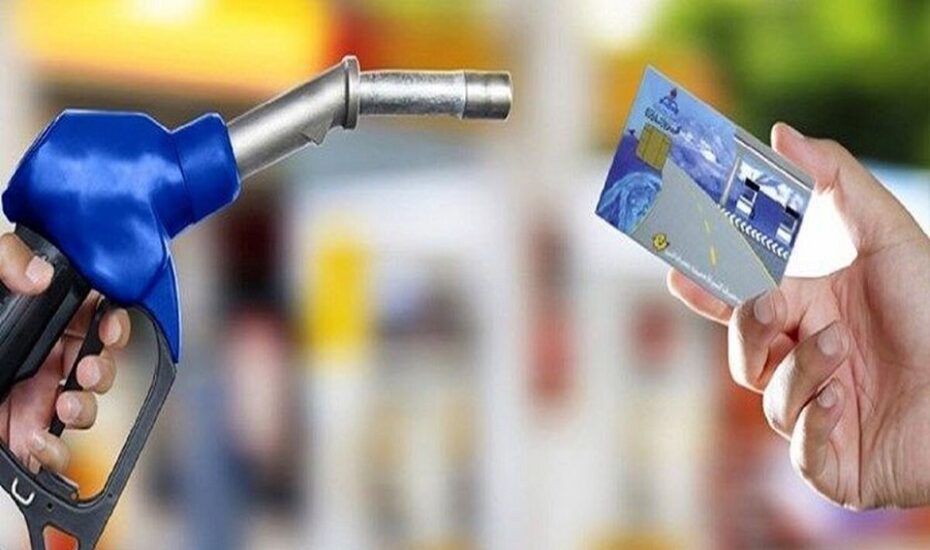 دولت سهمیه سوخت ویژه