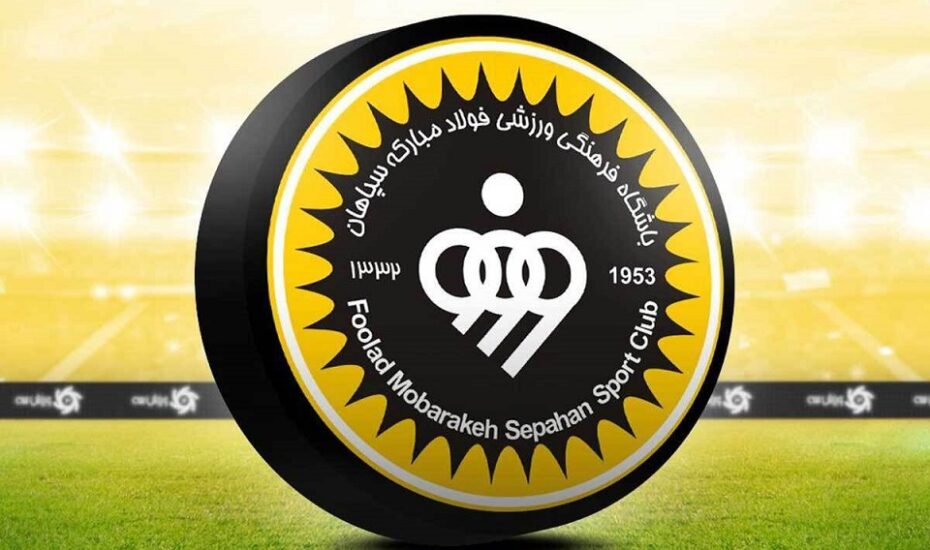 شکایت سپاهان کنفدراسیون فوتبال آسیا
