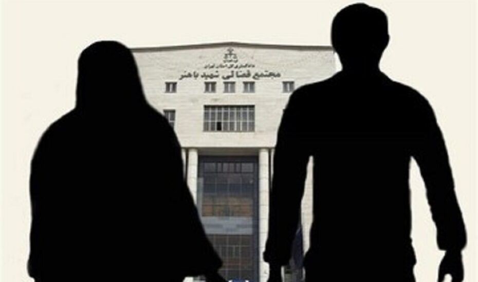 طلاق به خاطر خواستگاری‌های قبل از ازدواج