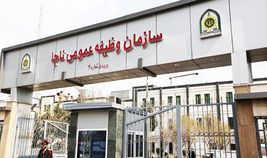 فراخوان مشمولان اعزامی پایه خدمتی بهمن 1402