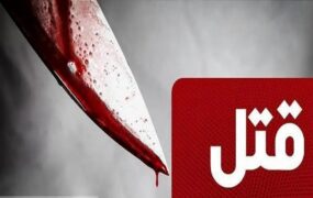 قاتل پس از قتل مادر