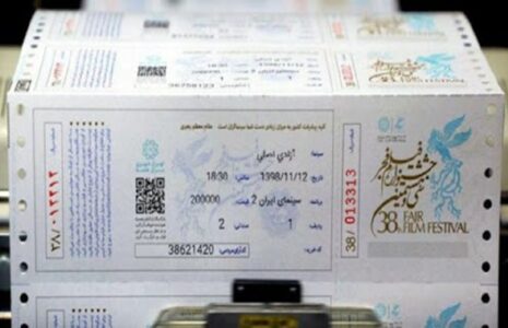 بلیت‌ جشنواره فیلم فجر