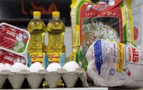 قیمت کالاهای اساسی