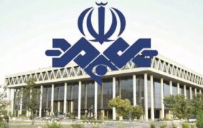 مهرآئین اطلاعات