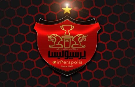 مربی پرسپولیس