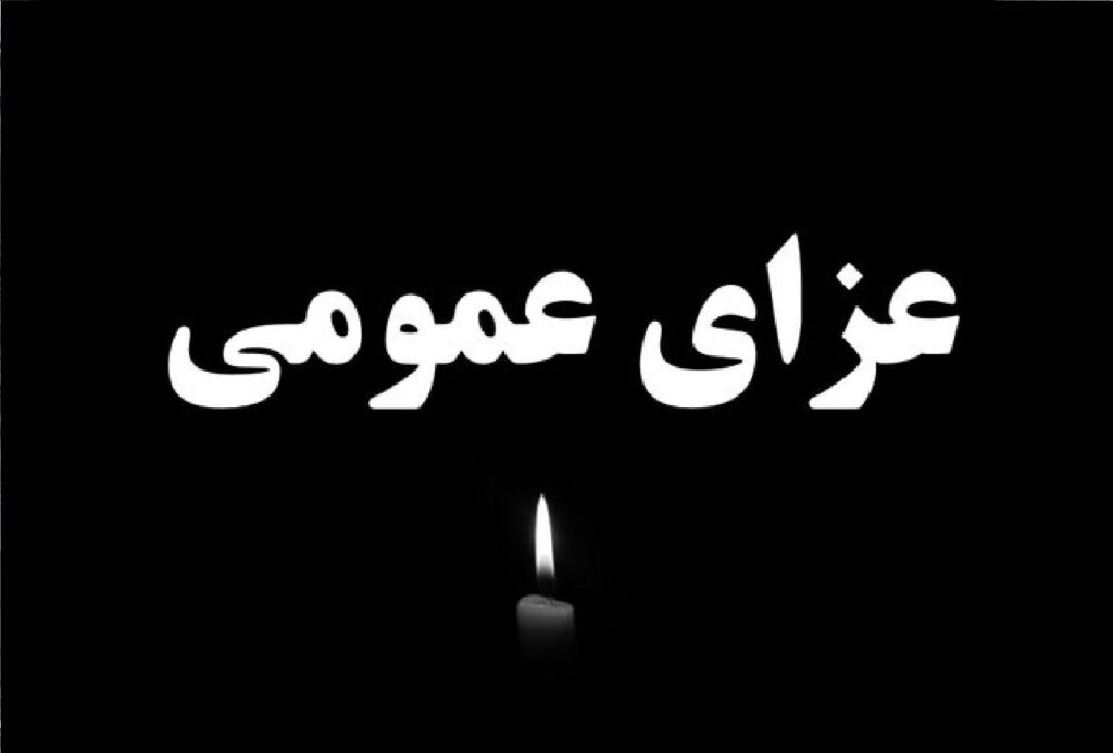 نمونه (1)