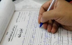 هزینه اجاره آپارتمان تهران