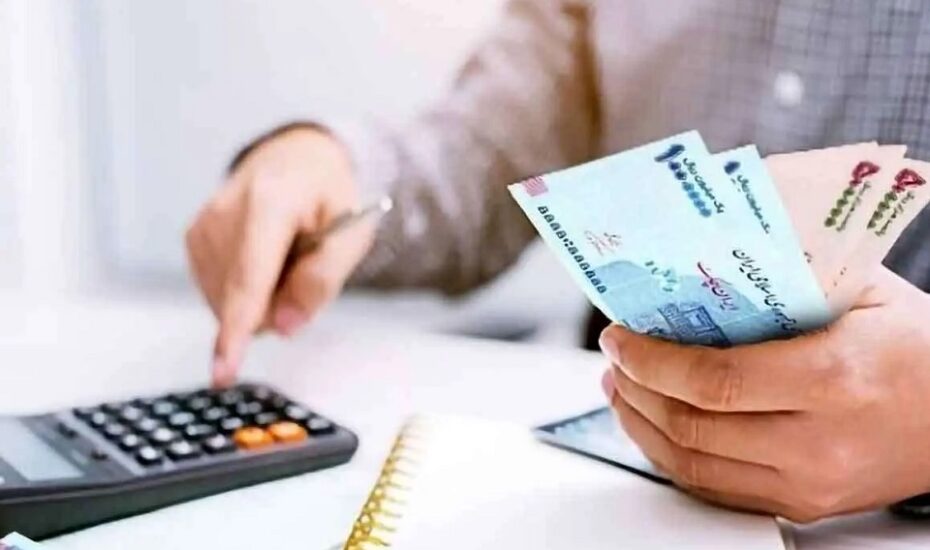 پاداش پایان خدمت 550 میلیون تومان