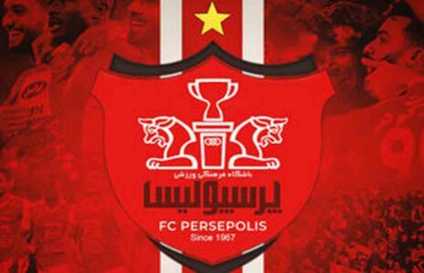 پرسپولیس سرمربی