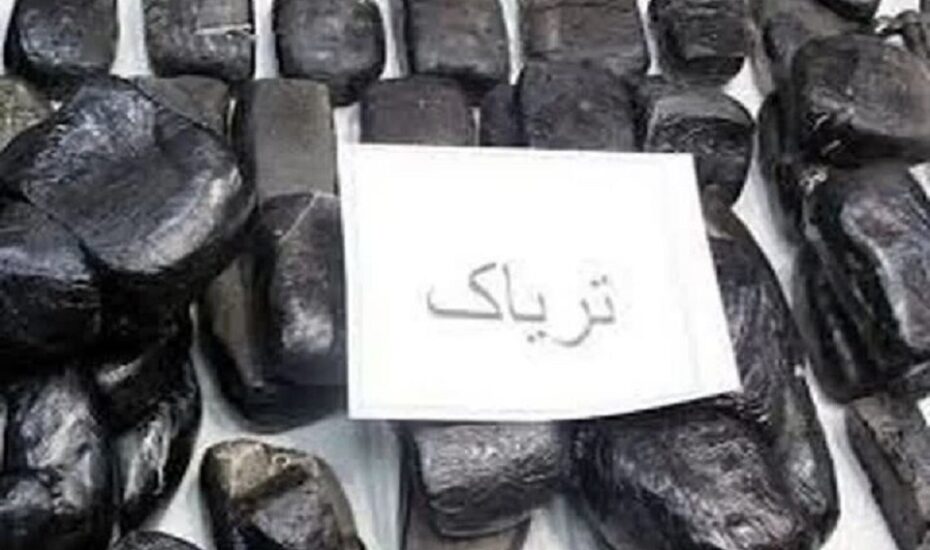 کشف سبزیجات با طعم تریاک