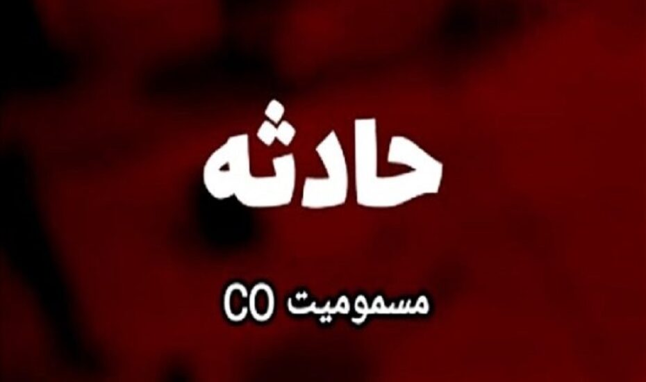 ۳۱ معتکف دچار گاز گرفتگی شدند