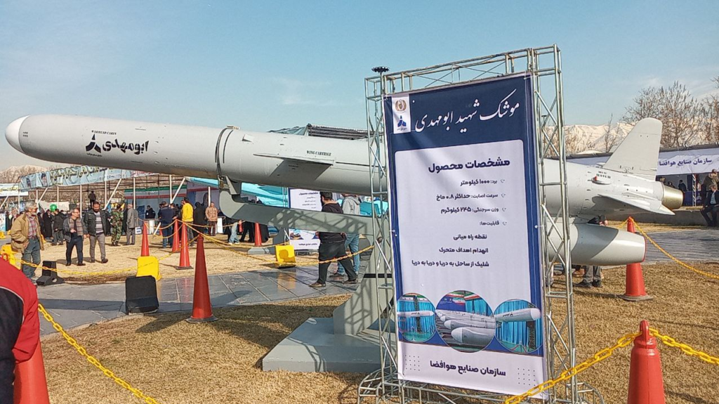 موشک کروز دریاپایه ابومهدی

