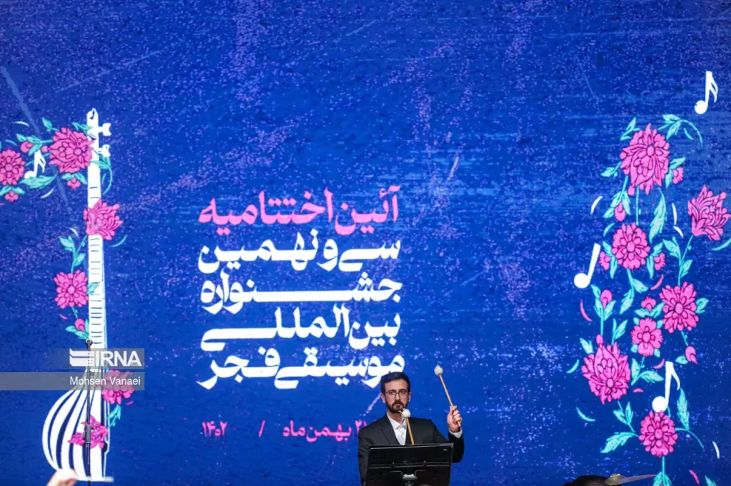 سی‌ و نهمین جشنواره موسیقی فجر