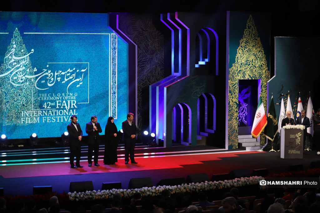 چهل و دومین جشنواره فیلم فجر