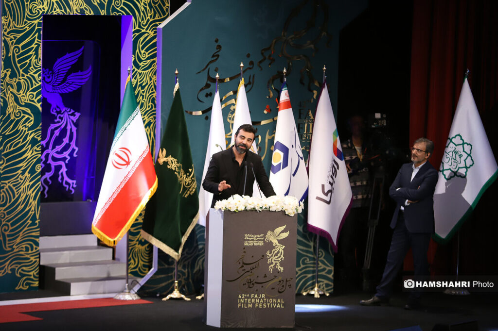 چهل و دومین جشنواره فیلم فجر