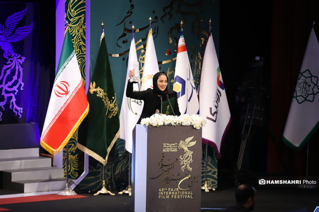 چهل و دومین جشنواره فیلم فجر