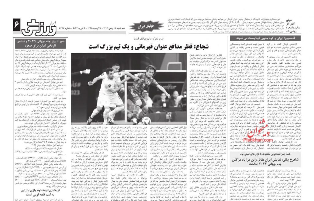 ابراراسپرت