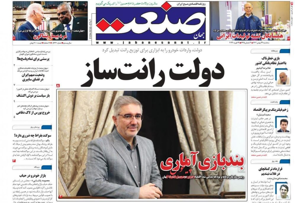 صنعت