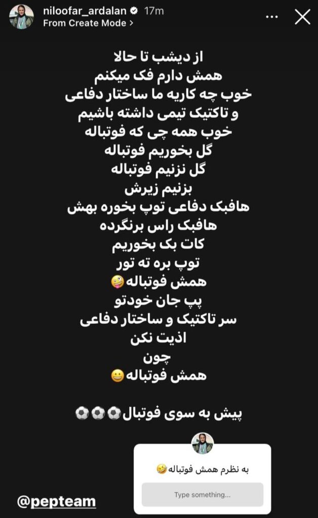 انتقاد تند سرمربی سپاهان از قلعه‌نویی