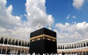 آغاز ثبت‌نام حج ۱۴۰۳
