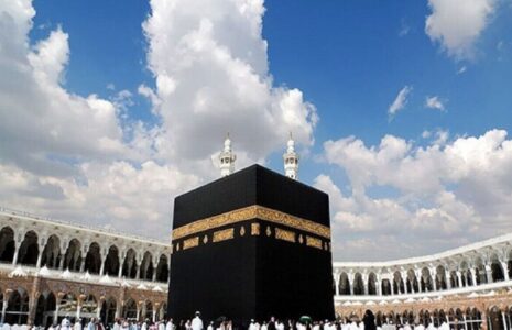آغاز ثبت‌نام حج ۱۴۰۳