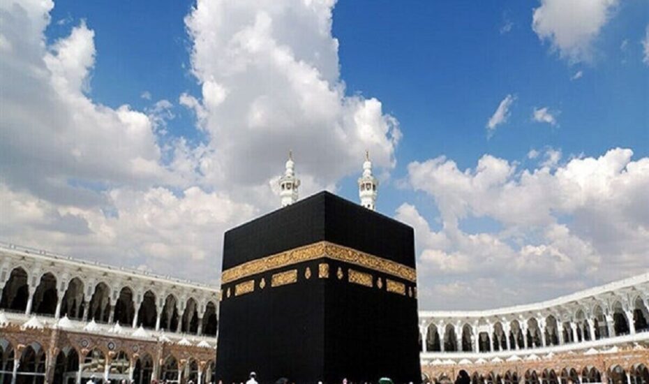 آغاز ثبت‌نام حج ۱۴۰۳