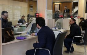 فیش حقوقی حساب بانکی