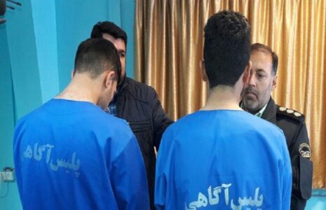 انهدام باند پسر خاله‌هاسرقت طلاجات