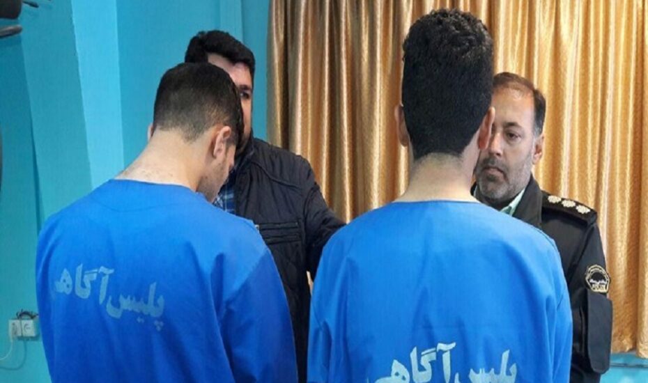 انهدام باند پسر خاله‌هاسرقت طلاجات