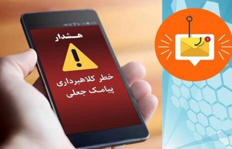 اگر روی لینک مشکوک کلیک کردیم چه کنیم؟